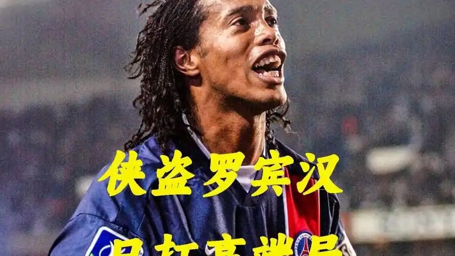 英格兰队的 英格兰队的