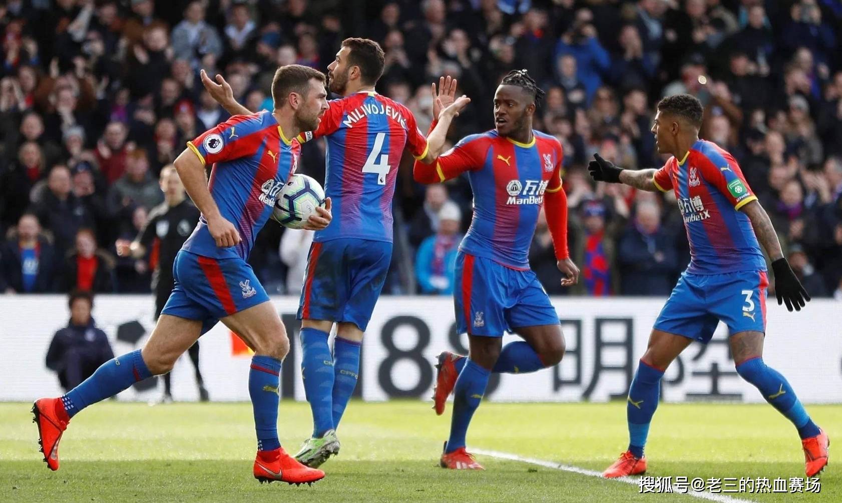 配合让对手 配合让对手